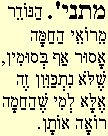 Mishna 30b1