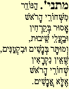Mishna 30b2