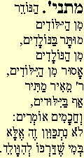 Mishna 30b3