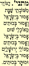 Mishna 31a1