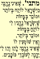 Mishna 31a4