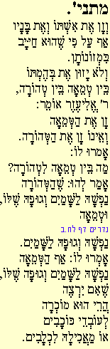 Mishna 38ab