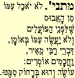 Mishna 41b2