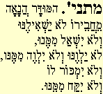 Mishna 42b