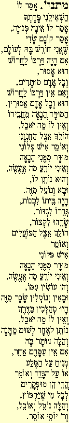 Mishna 43a