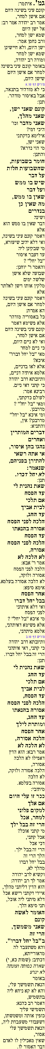Ghemara 15ab