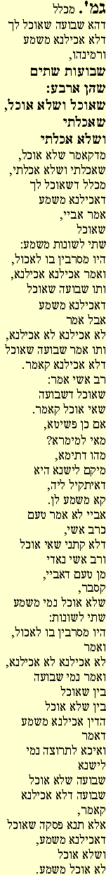Ghemara 16a2