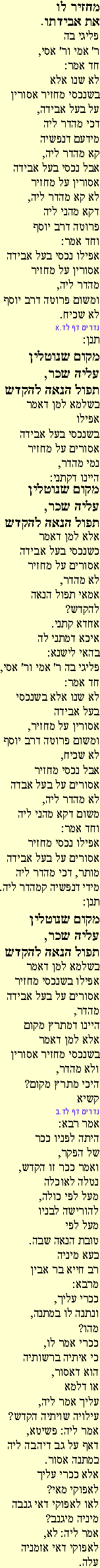 Ghemara 34ab