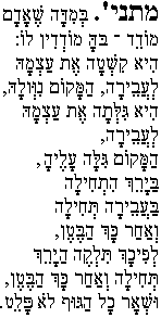 Mishna So 8b