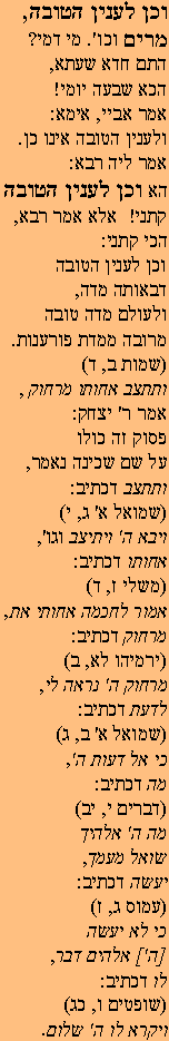 Ghemara 11 - 2