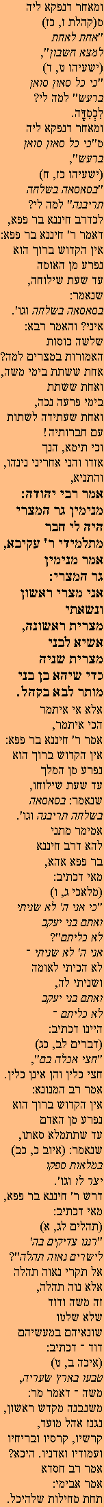 Ghemara 9a2