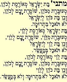 Cinquantatreesima Mishna