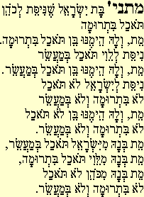 Cinquantaquattresima Mishna - resha