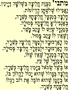 Sessantaduesima Mishna