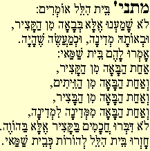Settantunesima Mishna