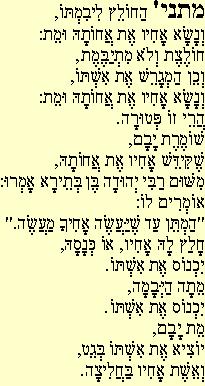 Ventisettesima Mishna