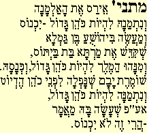 Trentaseiesima Mishna