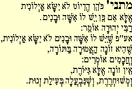 Trentottesima Mishna