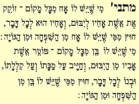 Quarta Mishna