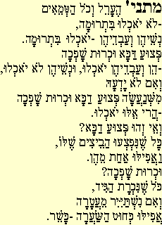Quarantaseiesima Mishna