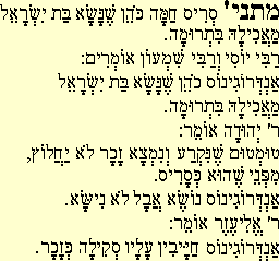 Cinquantunesima Mishna