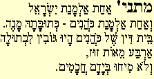 Mishna 12a 2