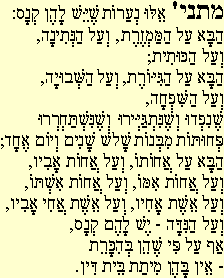 Mishna 29a