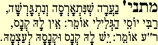 Mishna 38a