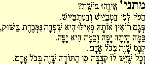 Mishna 40ab