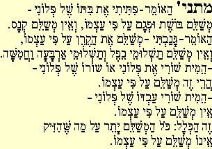 Mishna 41a