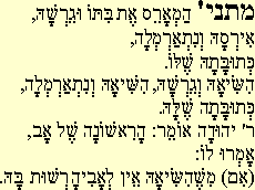 Mishna 43b