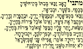 Mishna 46b