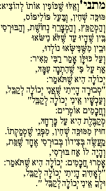 Mishna 77a2