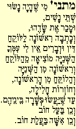 Mishna 95a