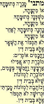 Mishna 97b