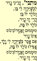 Mishna 12bb