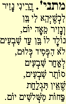 Mishna 15a