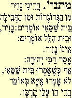 Mishna 9a