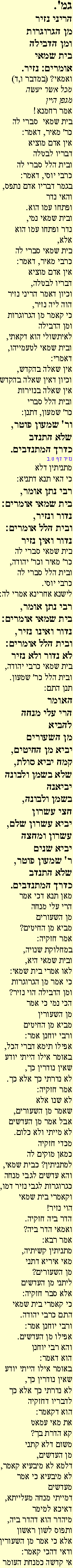 Ghemara 9ab