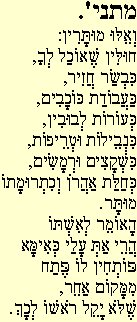 Mishna 13b2