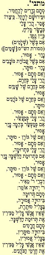 Mishna 18b