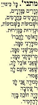 Mishna 2a