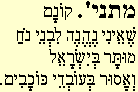 Mishna 31a2