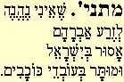 Mishna 31a3