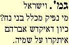 Ghemara 31a2