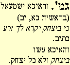 Ghemara 31a3