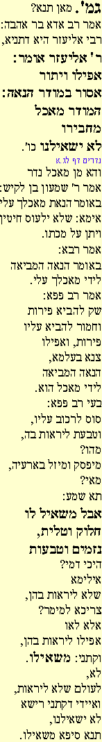 Ghemara 33a1