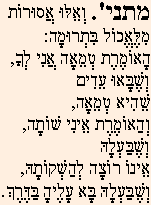 Mishna 6a